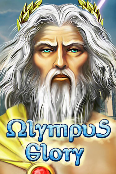 Olympus Glory игра онлайн | Казино 888 бесплатно и без регистрации