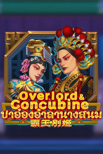 Overlord & Concubine игра онлайн | Казино 888 бесплатно и без регистрации