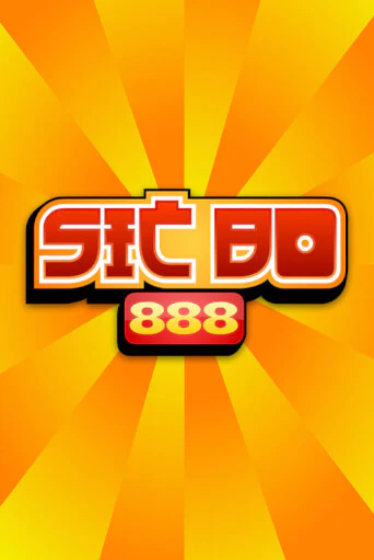 Sic Bo 888 игра онлайн | Казино 888 бесплатно и без регистрации